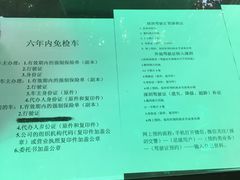 -深圳市公安局交通警察支队福田大队