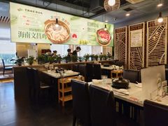 -烹然四季椰子鸡火锅(团结湖总店)