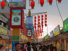 -怀远市场(文萃北街店)