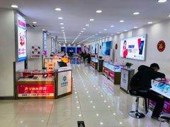 -中国移动(华阳路营业厅)