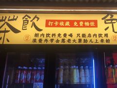 -李犟大爆鳝面·手工蟹黄包(湖滨西湖店)