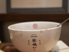 -彬媽糖水(侨鑫国际店)