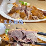 安徽特色在北京也能吃到[加油]闻着臭吃着香的鱼🐟 