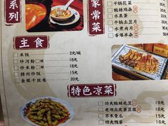 菜单-功夫小龙虾·烧烤·江湖菜(金沙洲店)