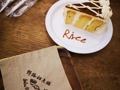焦糖糯米蛋糕-野路甜点铺(松柏路店)