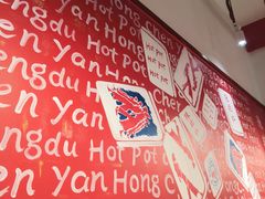 -陈艳红火锅菜·冒菜(簋街店)
