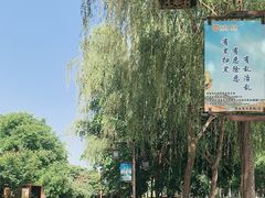 -西安汉城湖景区