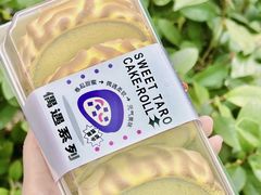 -好利来(彩香店)
