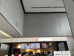 -书亦烧仙草(汇智中心概念店)