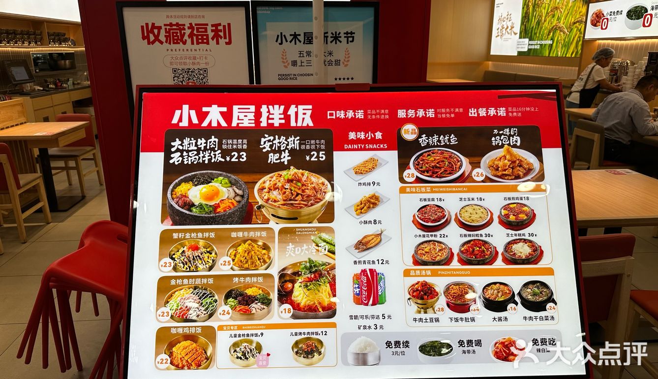 娱乐之后的休息好地方