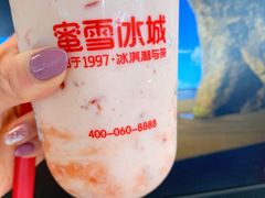 -蜜雪冰城(陆家嘴店)