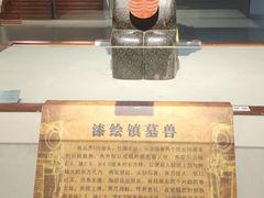 -信阳博物馆