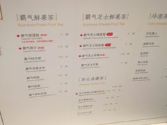 菜单-奈雪的茶(市百一店)