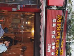 门面-浏阳河湘菜馆(五一支路店)