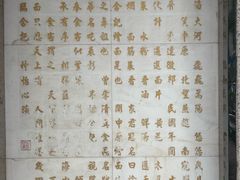 -合记烩面(人民路店)