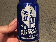 -日上三甘(三里屯店)