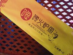 -馋火炉鱼(新世界百货望京店)