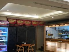 -汤泉良子(金源店)