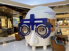 -标准眼镜·蔡司官方授权店(和平路总店)