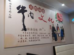 -三头牛·潮汕牛肉生蚝火锅 (夏湾店)