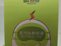 -宝岛眼镜(北京亚运村旗舰店)