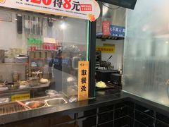 -町门烤肉拌饭专门店(哈西万达店)