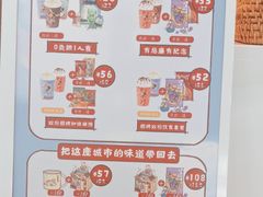 -茶理宜世(广州南站（站内）3楼B17检票口店)