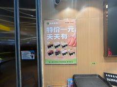 -池田寿司·新鲜现做(朝阳大悦城店)