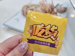 -鑫悦楼煎蟹·16年海鲜大排档