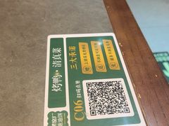 -黑窑厂糖油饼烤鸭·清真菜(总店)
