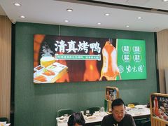 -紫光园(创始店)