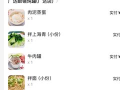 -广达眼镜炖罐(广达店)
