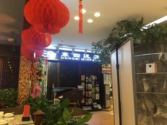 -东四民芳餐厅(世茂工三店)