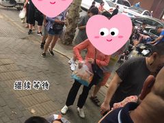 -穆彦华逍遥镇胡辣汤(岗坡路店)