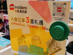 -LEGO(国贸商城店)
