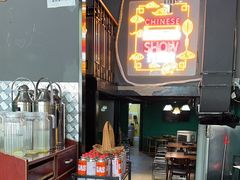 -金龙·打边炉(南京西路店)