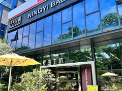 -麦田工坊(月湖店)