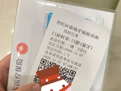 -上海市普陀区中心医院