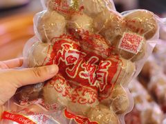 -阿娟牛肉丸·手打牛肉丸·现做现卖