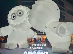 -中粮·祥云小镇