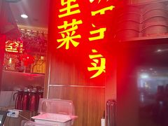 -老阿爸鲜鱼土菜(园区永旺店)