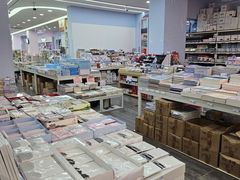 -鹏佳腾学生文创(韩国商品批发城店)