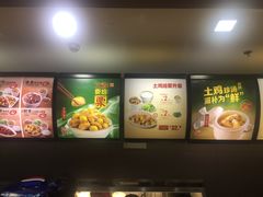 -真功夫(宁波火车南站)