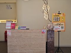 -静耳元気采耳·按摩·SPA(万象前海店)