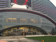 -武汉洲际酒店·漢自助餐厅