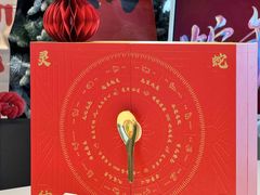 -元祖食品GANSO(星沙店)