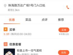 -卡滋贝诺动物奶油生日蛋糕(常熟万达店)