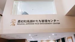 -RC半永久纹眉纹发际线