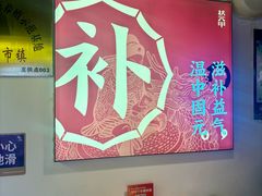 -状元甲·湖北甲鱼大王(汉口火车站店)