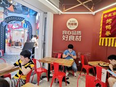 大堂-特派卷·老北京烤鸭卷(合生汇购物中心店)